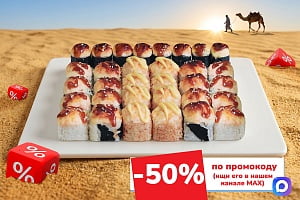 Жара